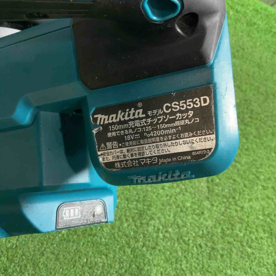 ★マキタ(makita) コードレスチップソーカッター CS553DZ【川口店】