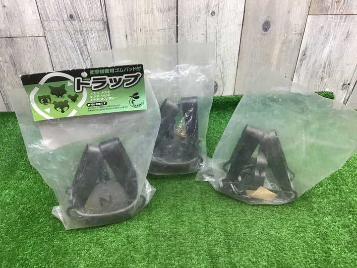 栄工業　トラップ 改良型ゴム付 2号 YK23　3個まとめ売り【富山店】●Y5