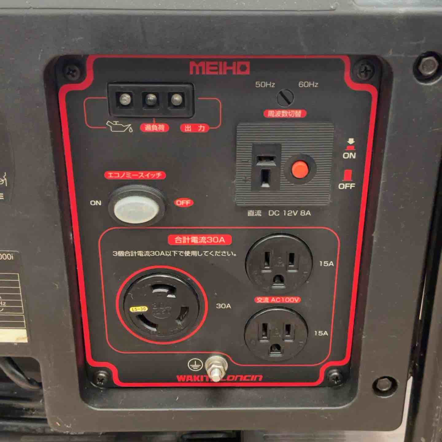 店頭受取り限定】◇ワキタ(MEIHO) インバーター式ガソリン発電機