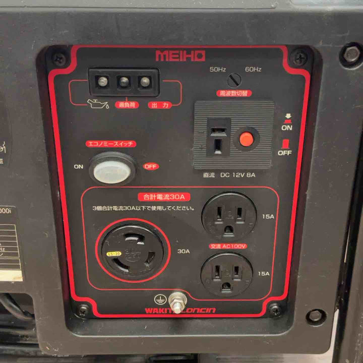 【店頭受取り限定】◇ワキタ(MEIHO) インバーター式ガソリン発電機 HPG3000i 奥行48.4×高さ41.7×幅42cm【草加店】
