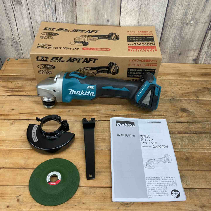 マキタ(makita) 100mmコードレスディスクグラインダ GA404DZN (GA404DN) 【東大和店】