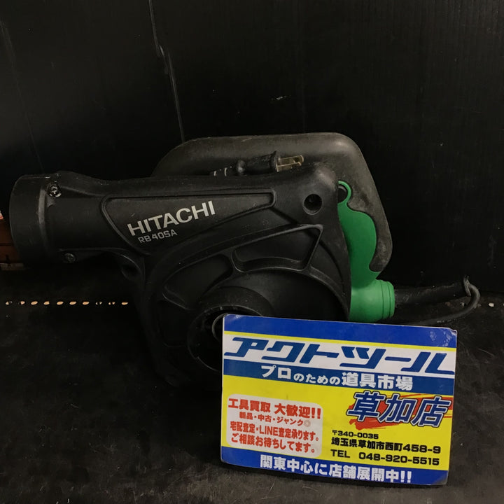 ○ハイコーキ(HIKOKI ※旧:日立工機) ブロア RB40SA【草加店】