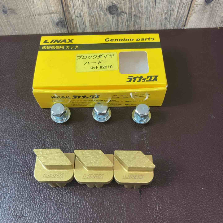 【未使用品(店頭展示品)】LINAX(ライナックス) 床研磨用カッター ブロックダイヤ ハード ＃2310【東大和店】