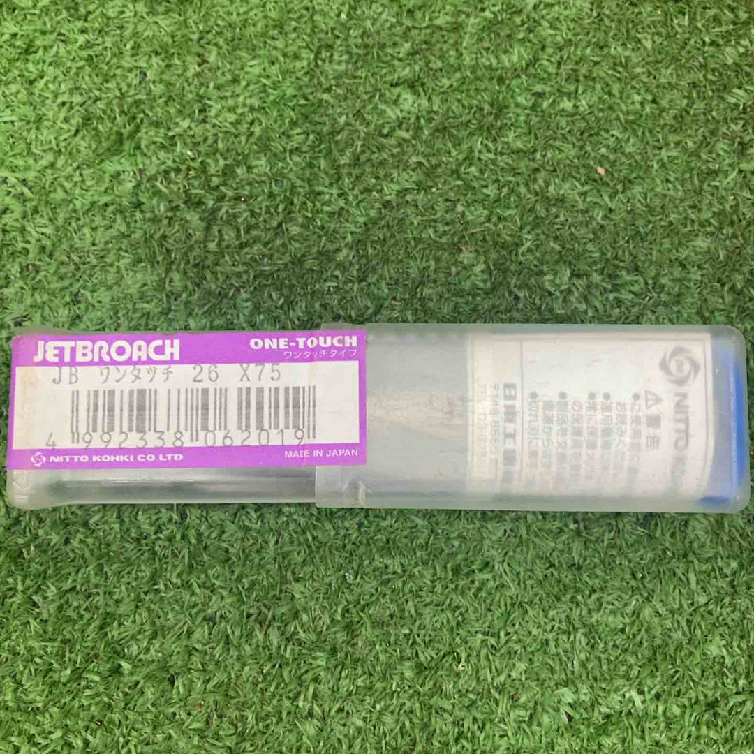 日東工器 NITTO ジェットブローチ 26×75L ワンタッチタイプ【川越店】