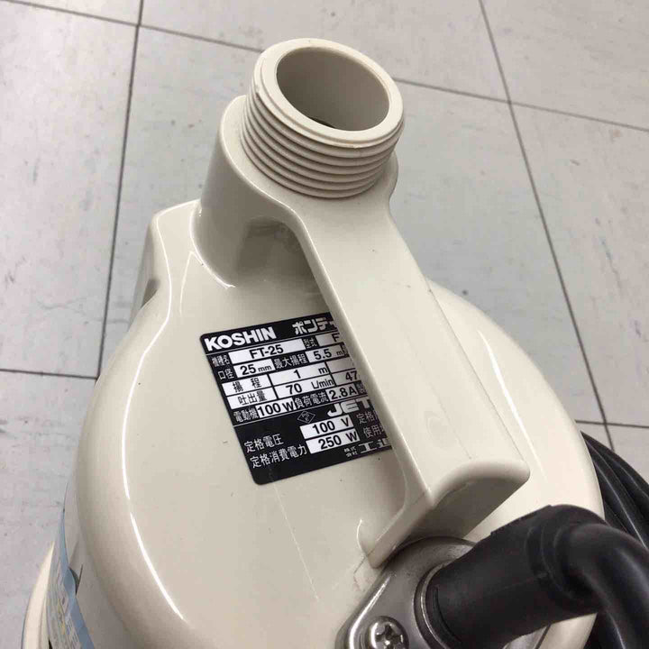 【中古品】 KOSHIN/工進 水中ポンプ ポンディ FT-25 【鴻巣店】