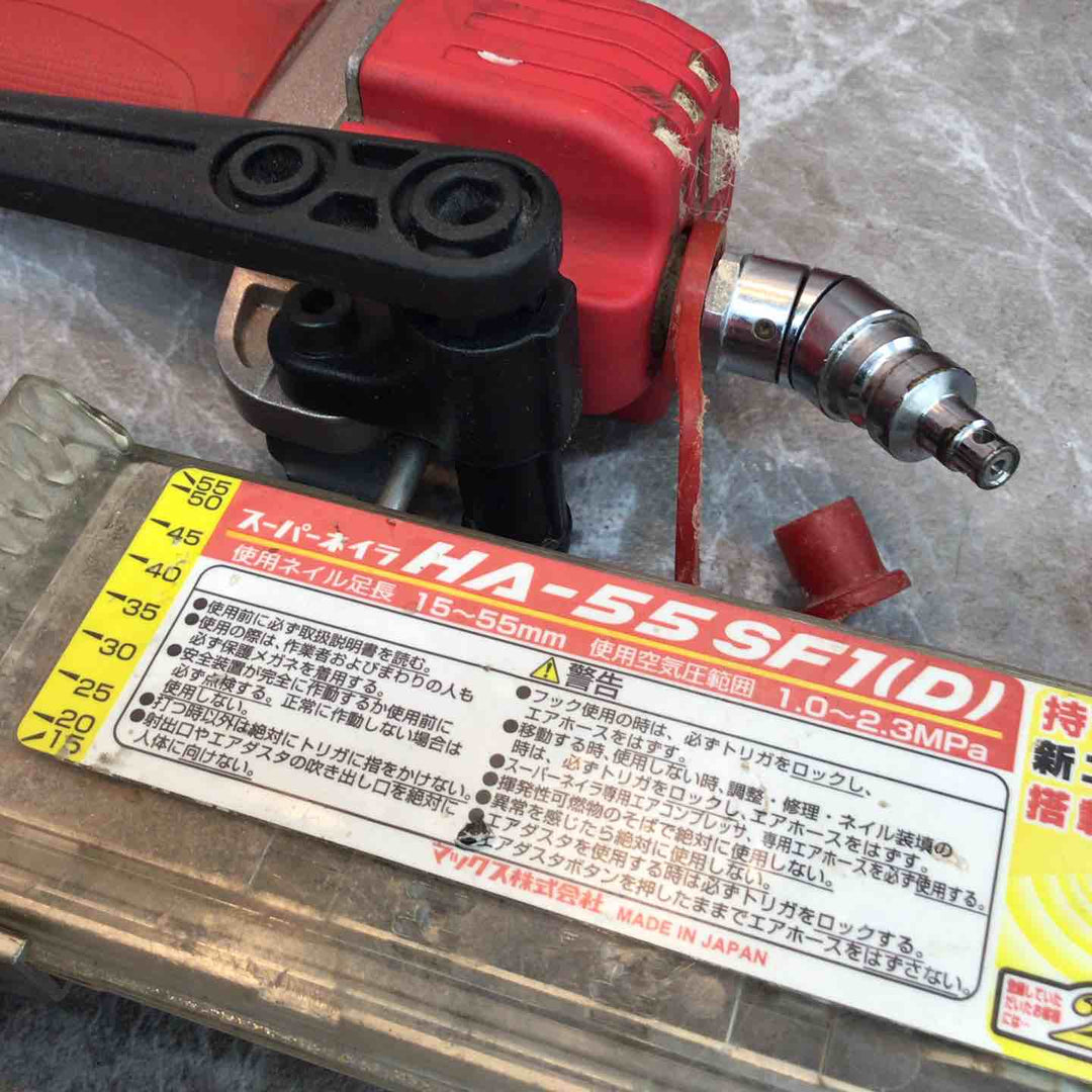 ★マックス(MAX) 高圧フィニッシュネイラ HA-55SF1(D)【八潮店】