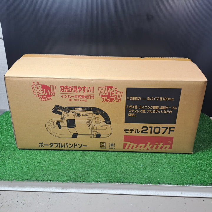 ★マキタ(makita) ポータブルバンドソー 2107F【岩槻店】