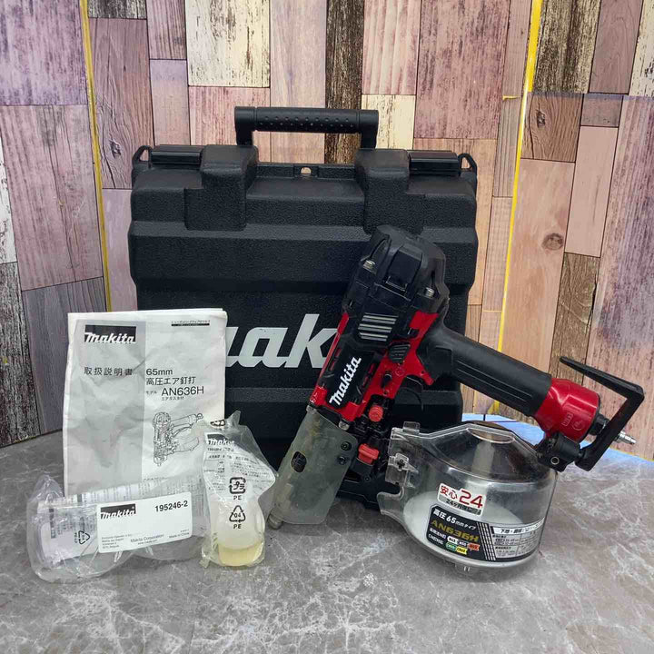 ★マキタ(makita) 高圧エア釘打ち機 AN636H【八潮店】