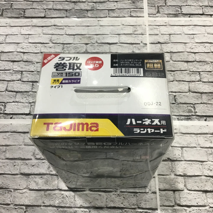 □タジマ(Tajima) フルハーネス用巻取式ダブルランヤード A1VR150L-WL8【川口店】