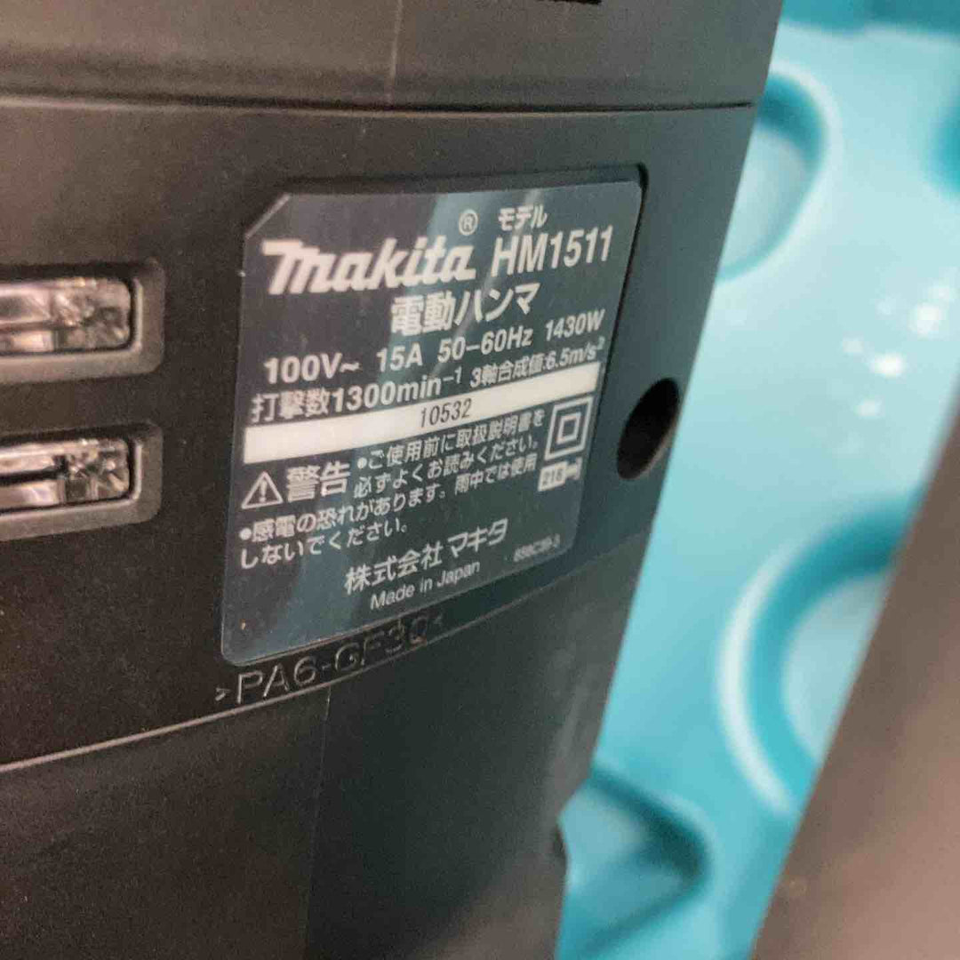 ★マキタ(makita) 電動ハンマ HM1511_100V【戸田店】