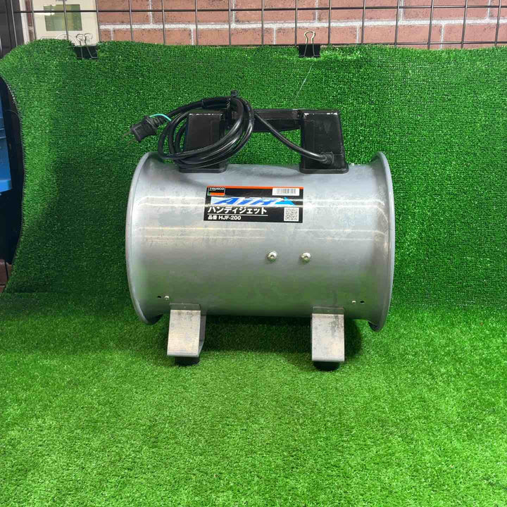 【中古品】 トラスコ(TRUSCO) 送風機 HJF-200 ハンディジェット ハネ外径200mm 【藤沢店】