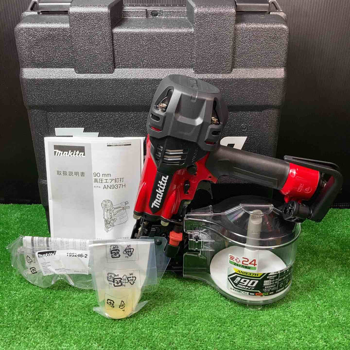 【最新モデル】マキタ(makita) 90mm 高圧エア釘打ち機 AN937H【岩槻店】