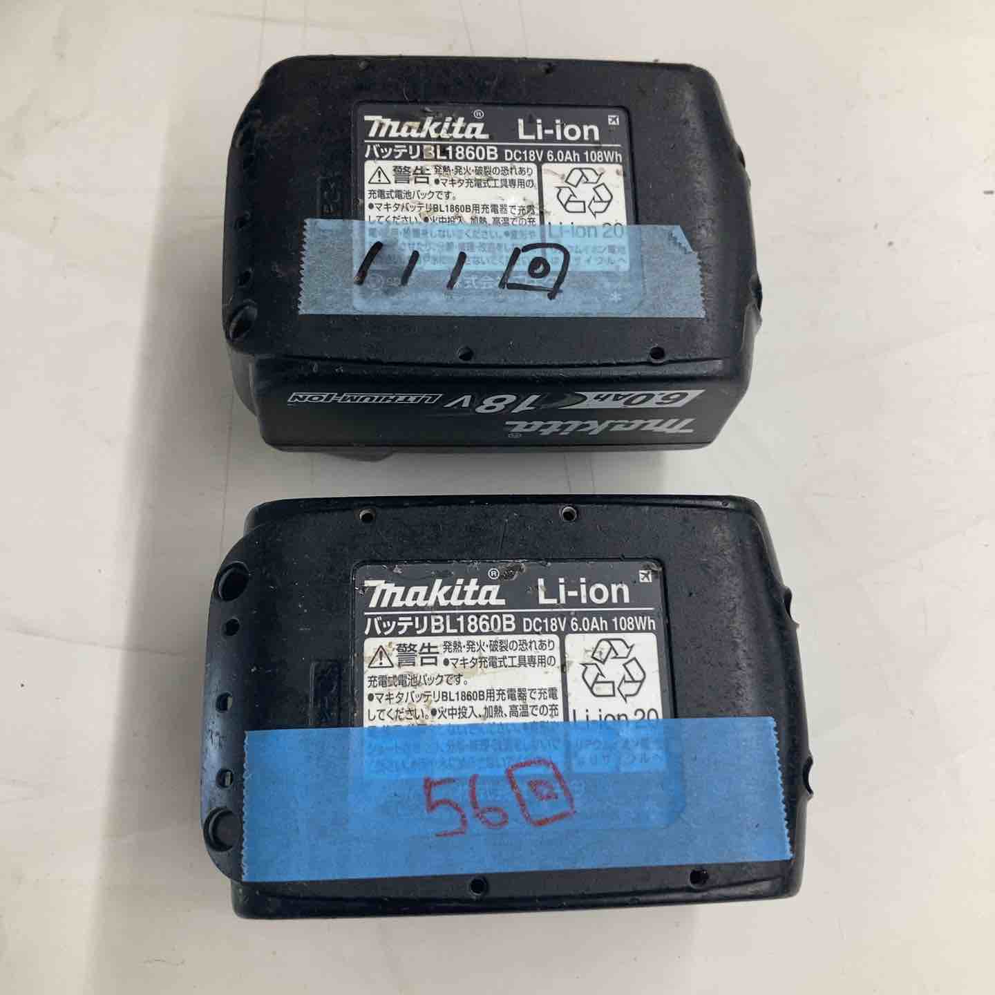 ☆マキタ(makita)18V 24mmコードレスハンマドリル HR244DRGXV 集じん