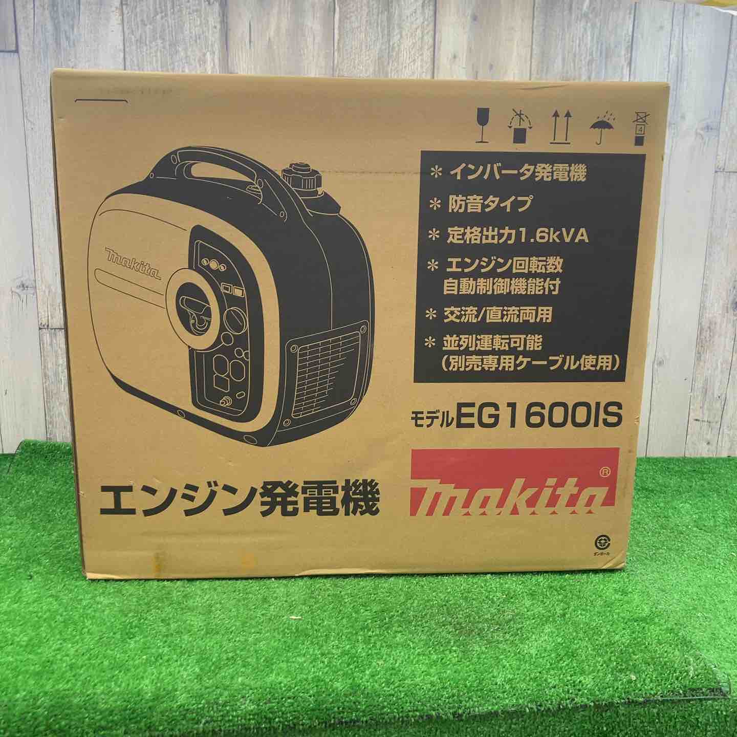 発電機 – アクトツールオンラインショップ