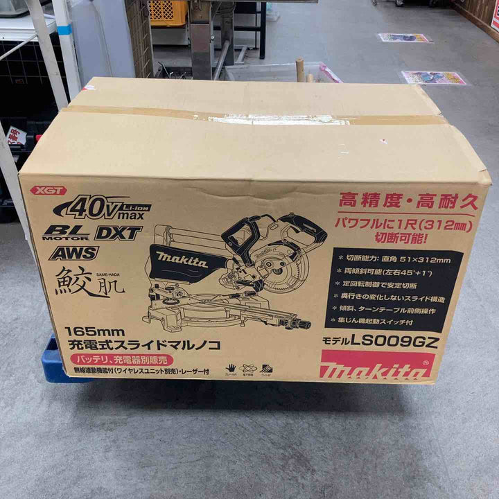 ★マキタ(makita) コードレススライドマルノコLS009GZ【川崎店】
