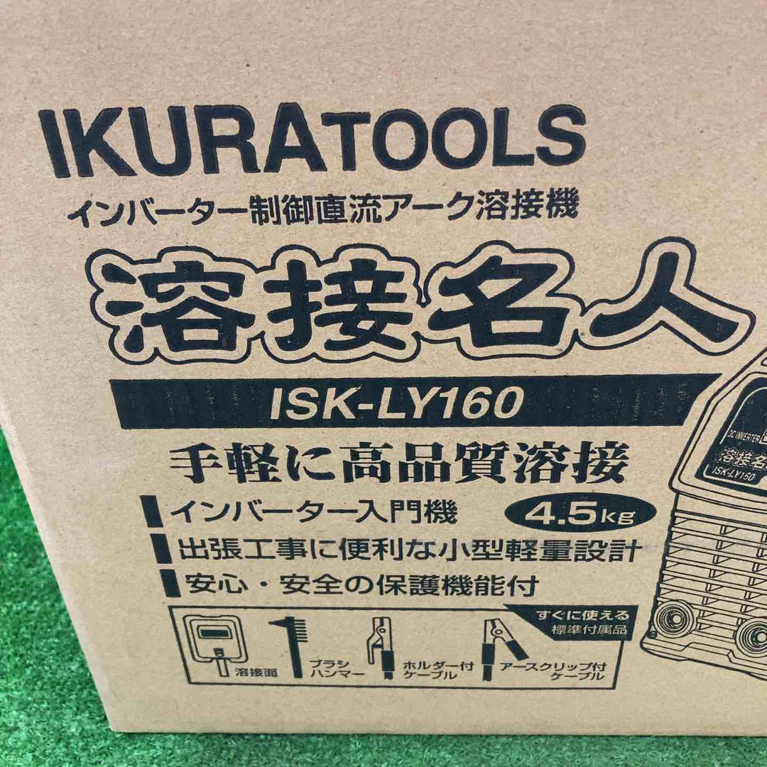 ◇育良精機 インバーター制御直流アーク溶接機  ISK-LY160【川崎店】