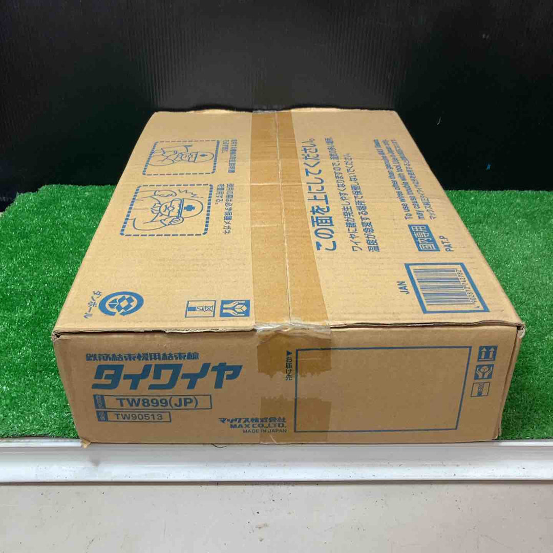 ◇マックス(MAX) タイワイヤ 鉄筋結束機用結束線 TW899(JP) 50巻 リバータイア【岩槻店】