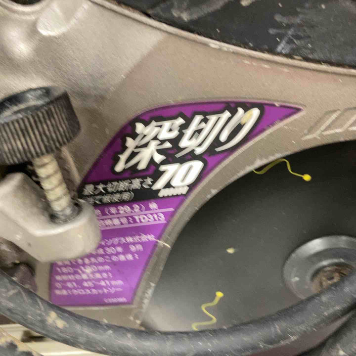 ★ハイコーキ(HIKOKI ※旧:日立工機) 卓上スライド丸のこ C7RSHC【川崎店】