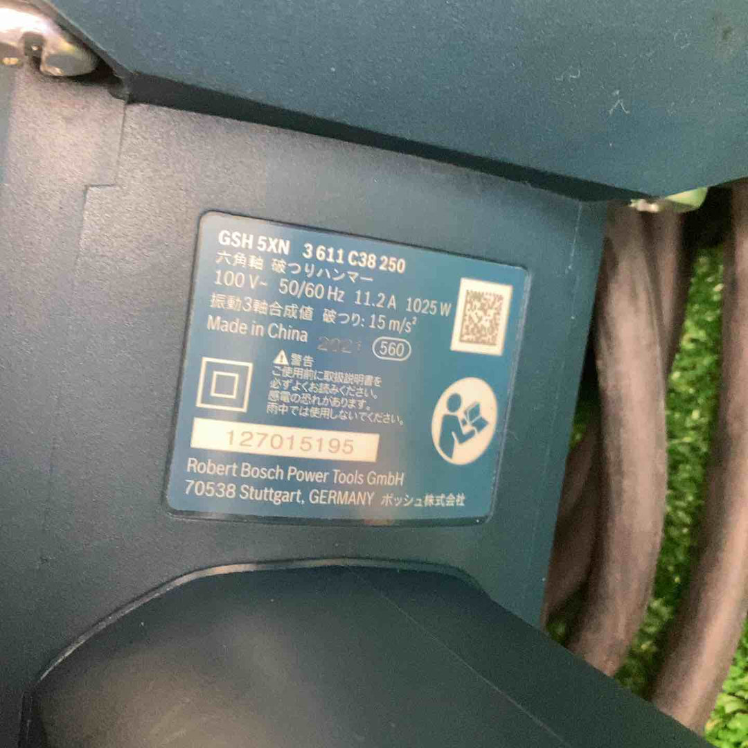 ★ボッシュ(BOSCH) 電動ハンマー GSH5XN【越谷店】