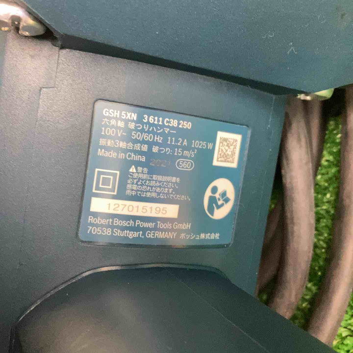 ★ボッシュ(BOSCH) 電動ハンマー GSH5XN【越谷店】