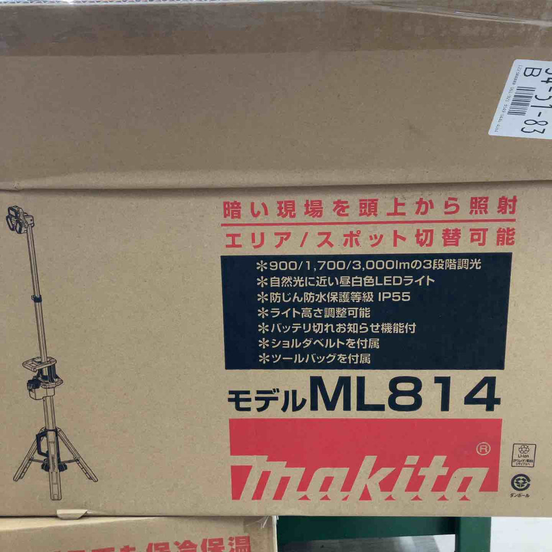 ★マキタ(makita) コードレスタワーライト ML814【川越店】