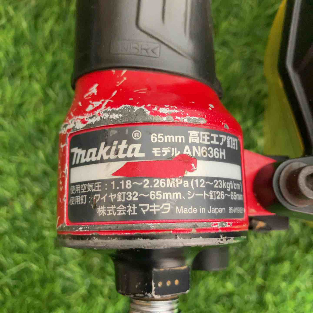 ★マキタ(makita) 65mm 高圧エア釘打ち機 AN636H 本体のみ【戸田店】