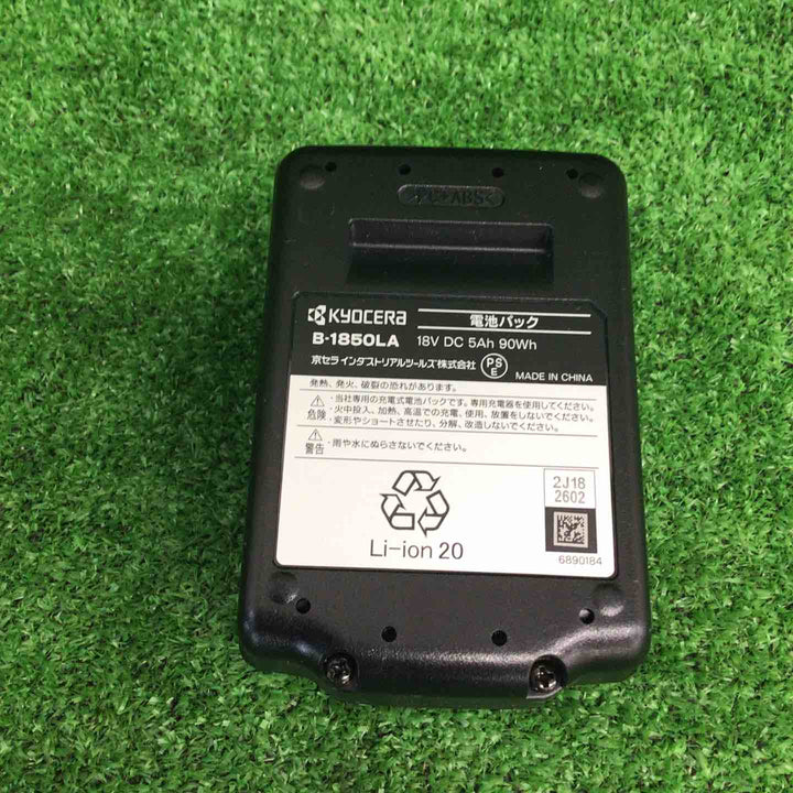 【中古品】 京セラ(リョービ) コードレスクリーナー DHC180 【鴻巣店】