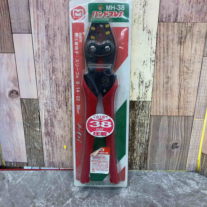 マーベル(MARVEL) 圧着工具 ハンドプレス 裸圧着端子・スリーブ用 MH-38【八潮店】