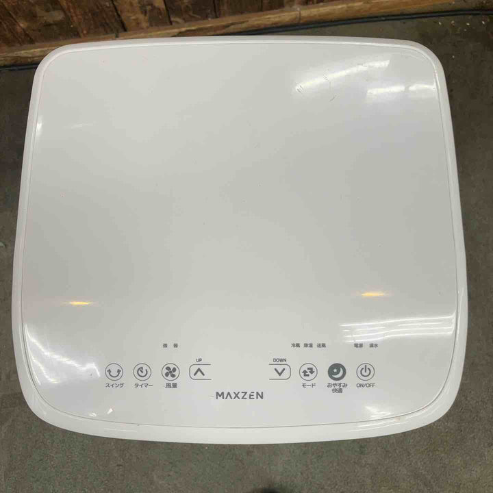 スポットエアコン MSC22JH-WH 2024年製