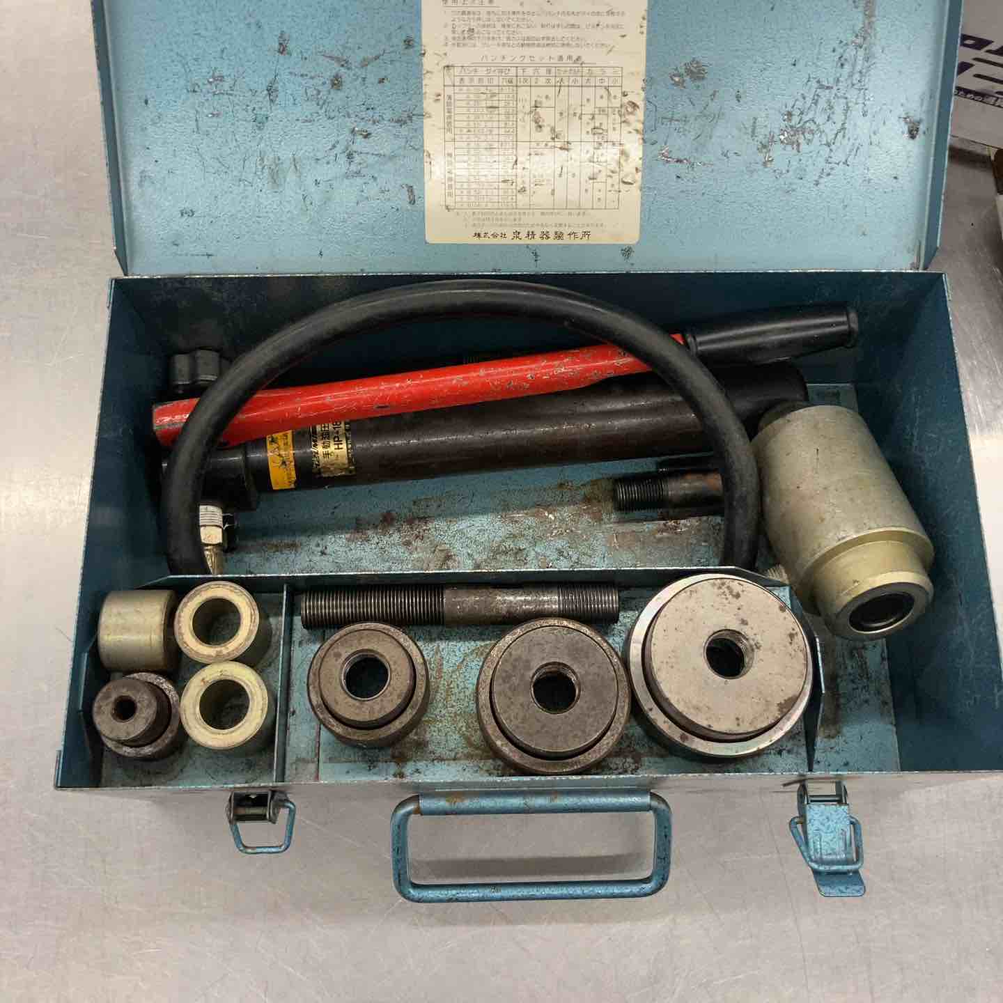 ◇泉精器(IZUMI) 分離型油圧式パンチャ SH-10-1(ポンプHP-180N付