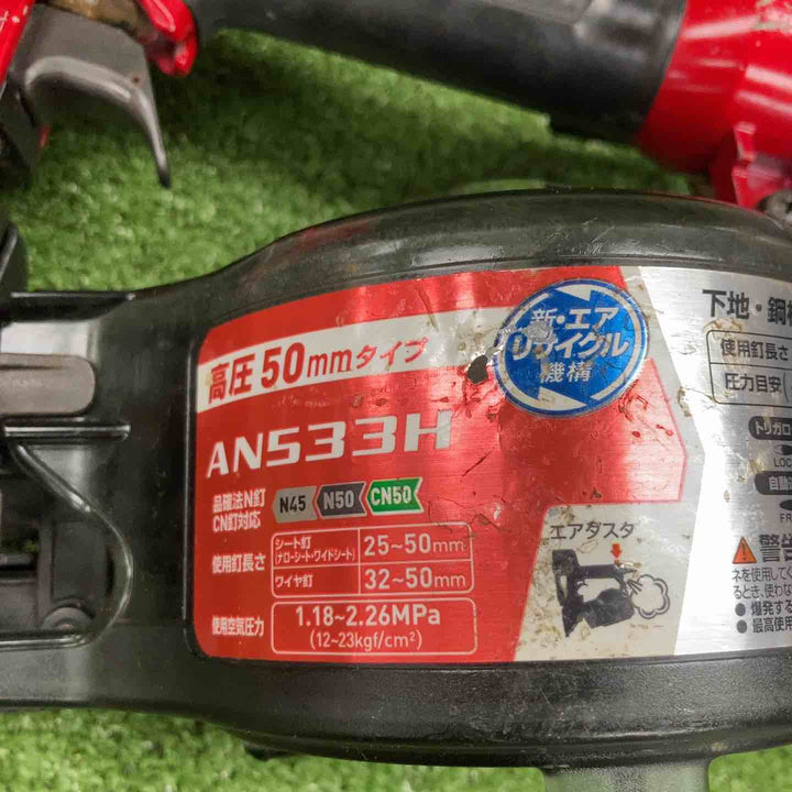 ★マキタ(makita) 高圧エア釘打ち機 AN533H【川崎店】