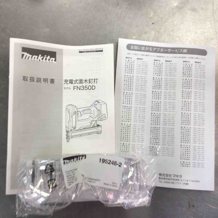 ★マキタ(makita) コードレスフィニッシュネイラ FN350DZK【草加店】