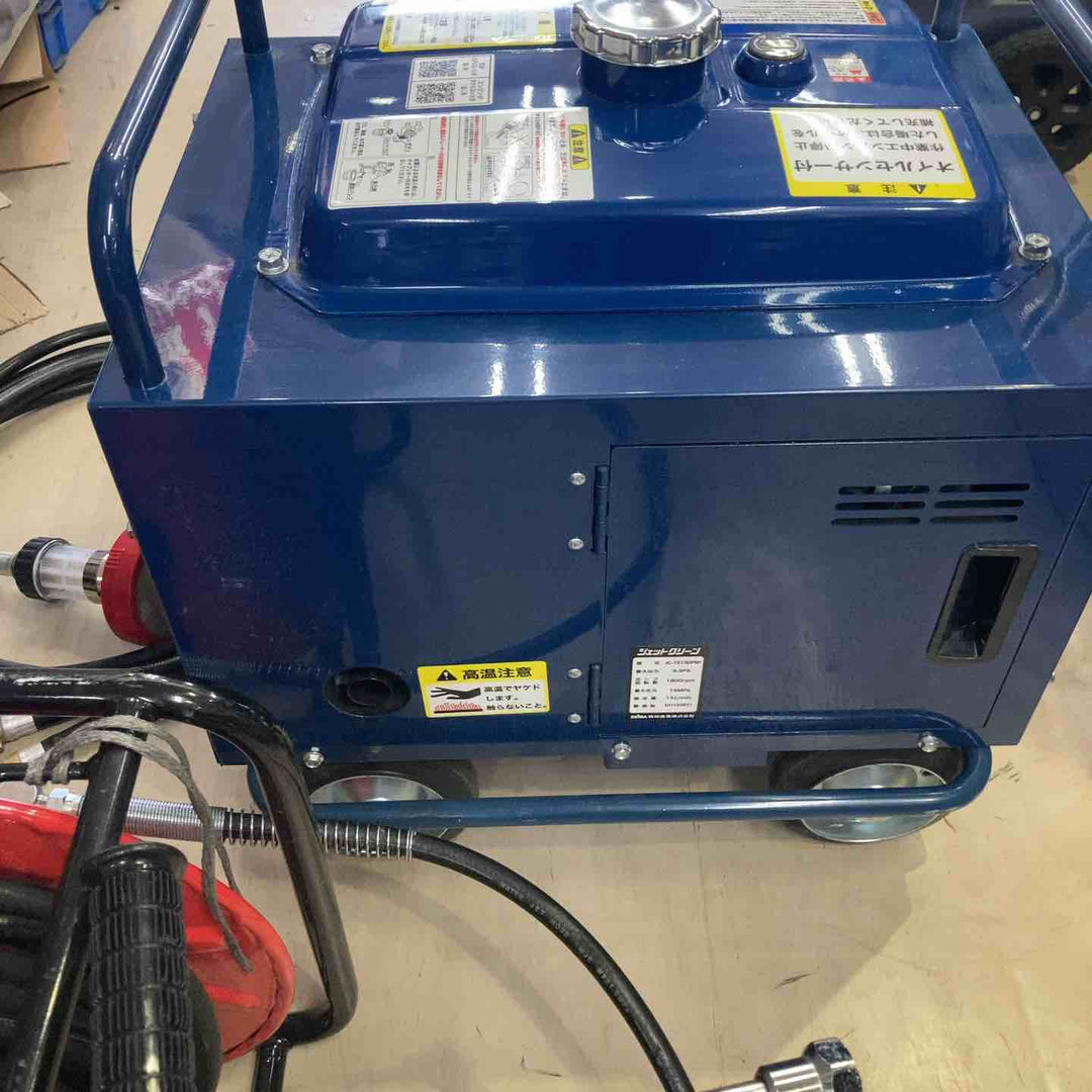 店頭受取り限定】☆精和産業(SEIWA) エンジン高圧洗浄機 JC-1513DPN+ 