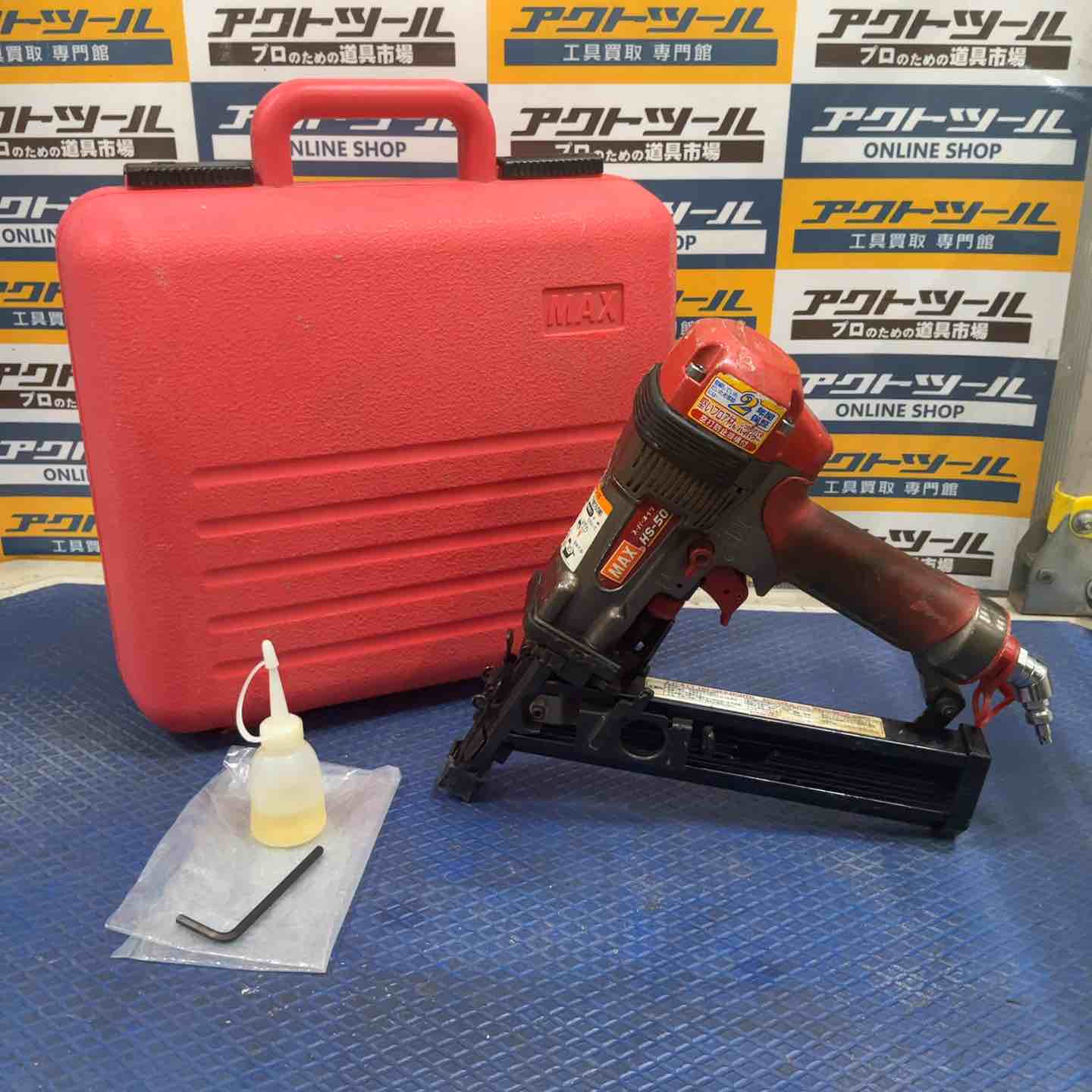 MAXフロア釘打機 フロア用ネイラ[釘打機](釘打ち機)の製品ラインアップ一覧ページ