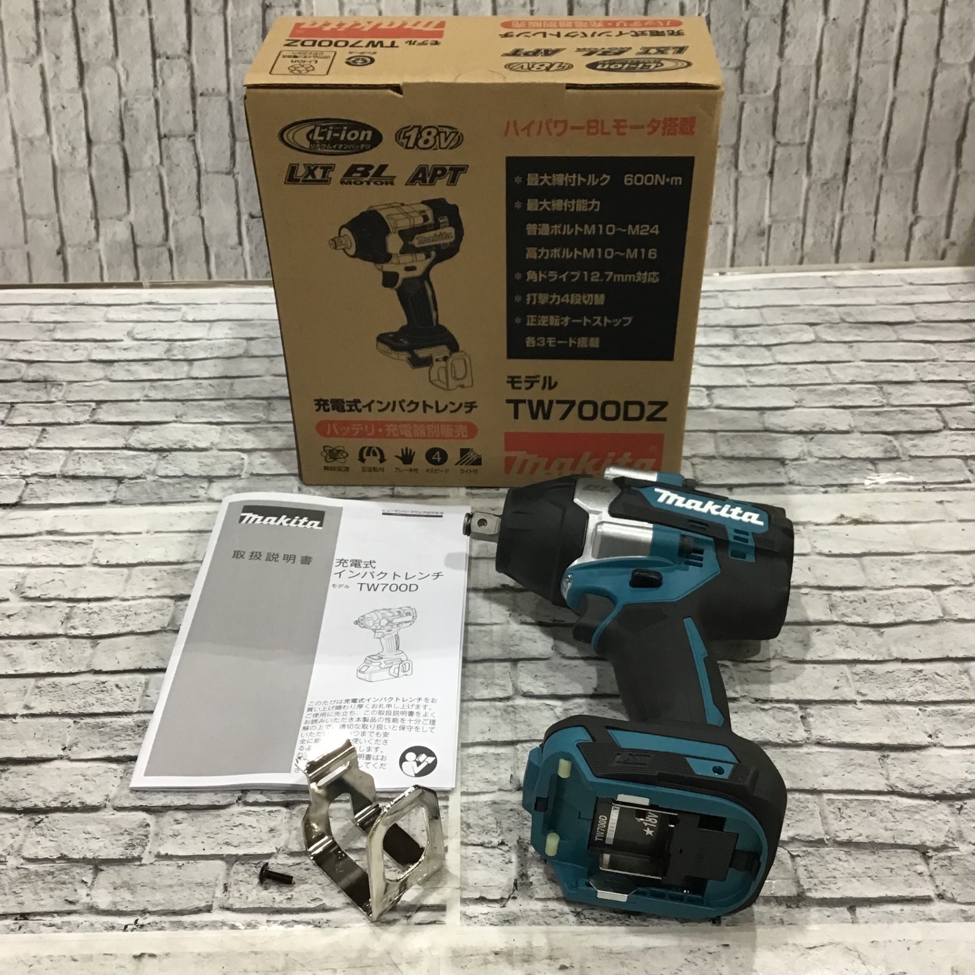 ☆マキタ(makita) コードレスインパクトレンチ TW700DZ【川口店