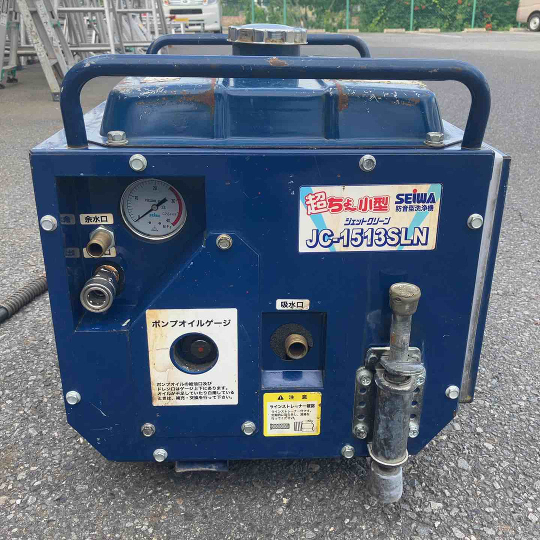 【店頭受取り限定】◇精和産業(SEIWA) 防音型エンジン 高圧洗浄機 JC-1513SLN 動作良好！【八潮店】