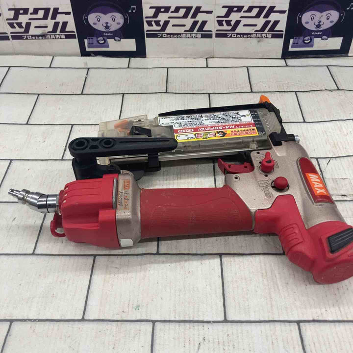 ★マックス(MAX) 高圧ピンネイラ HA-50P2(D)【所沢店】