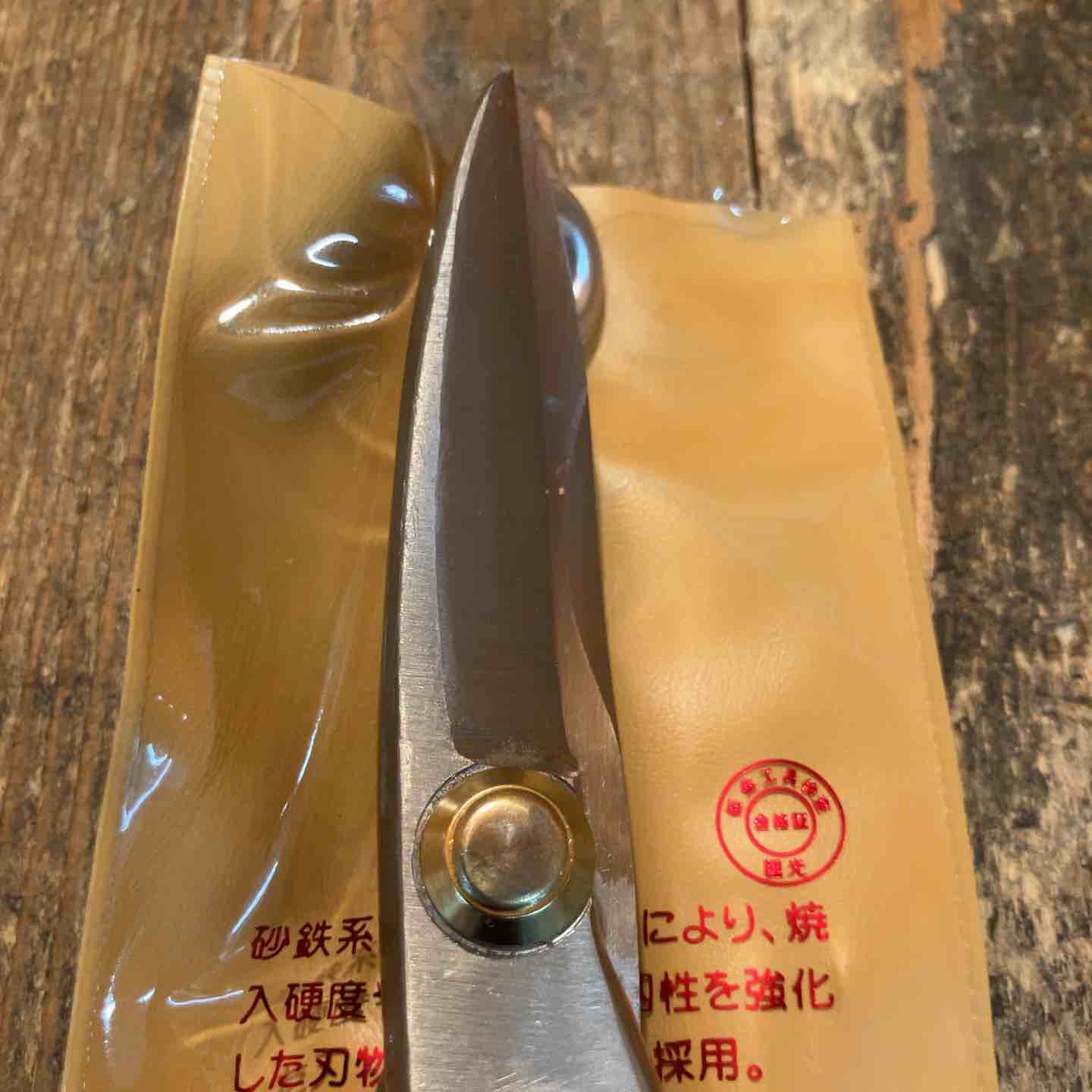 種光 板金鋏 SLD スーパーハード ホワイト シャープ 柳刃240mm （首長
