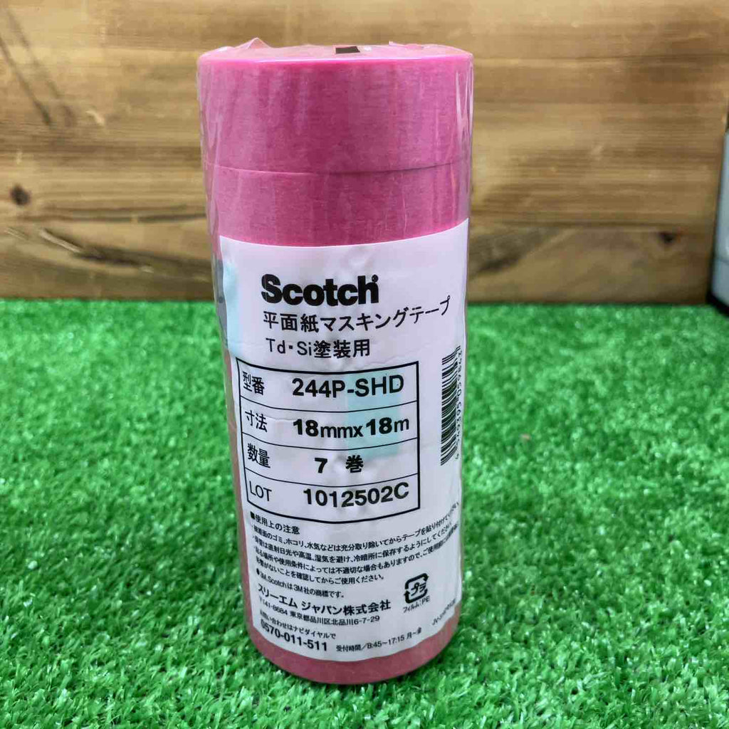 未使用品】 スコッチ/Scotch マスキングテープ 244P-SHD 18mm ＊70巻入