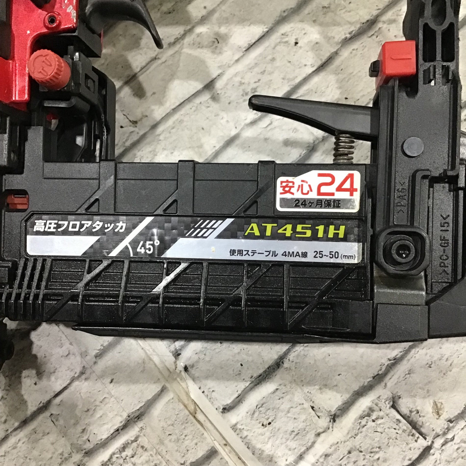 ☆マキタ(makita) 高圧フロアタッカ AT451HM【川口店】 – アクトツール ☆マキタ(makita) 高圧フロアタッカ AT451HM【川口店】 – アクトツール