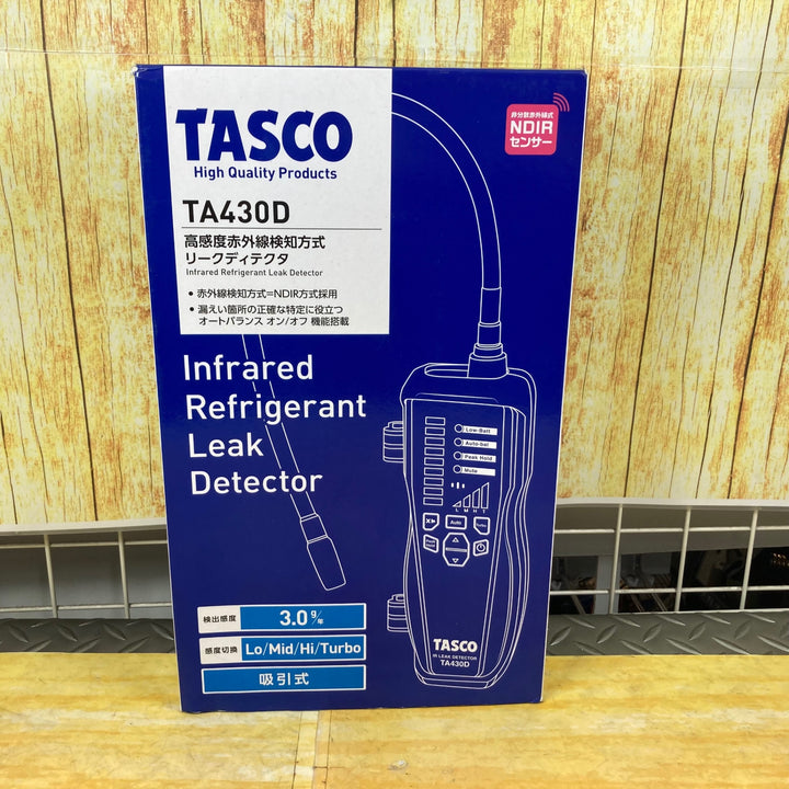 〇タスコ(TASCO) 高感度赤外線検知方式リークテスター TA430D リークディテクタ【川崎店】