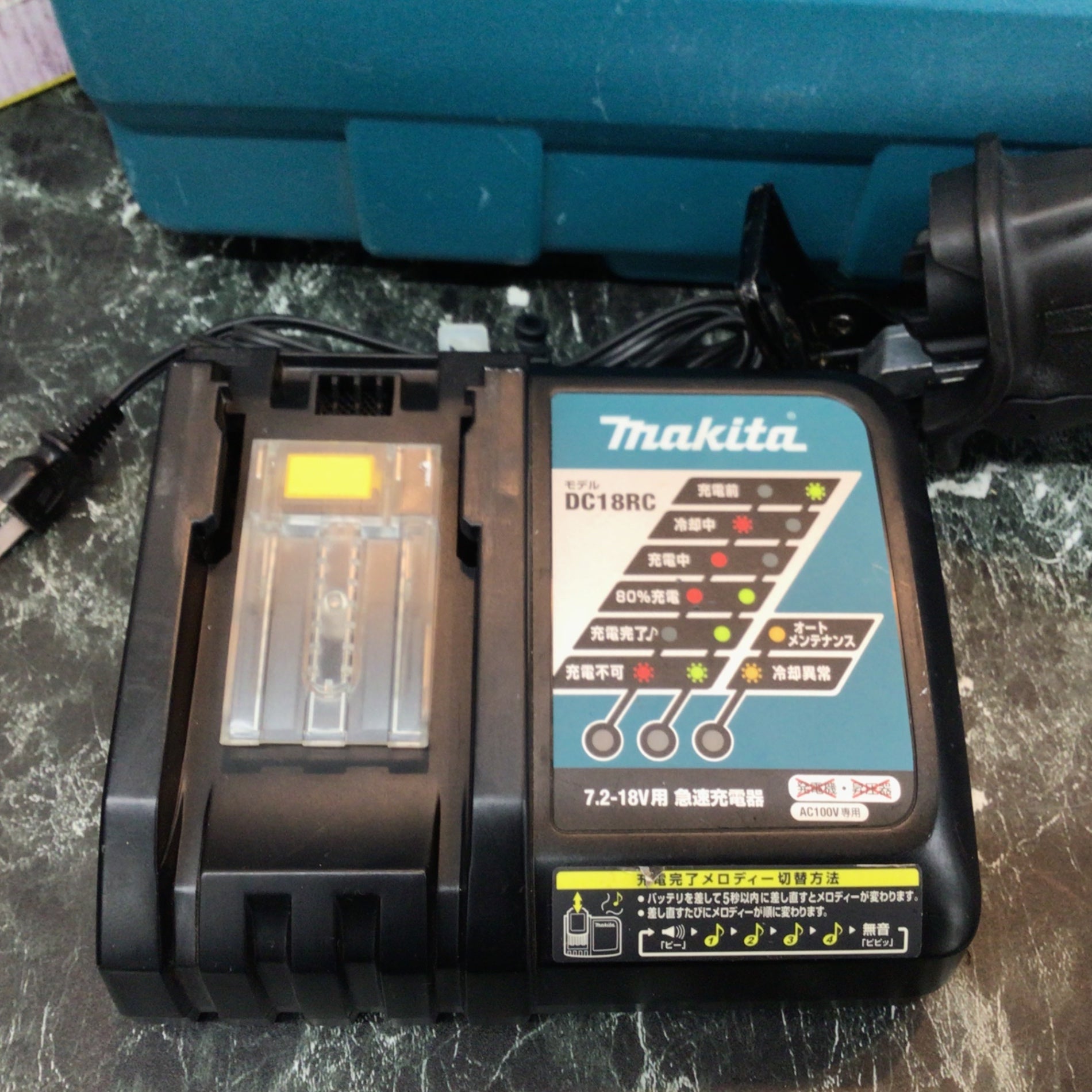 マキタ/makita コードレスレシプロソー・JR187D ☆マキタ(makita) コードレスレシプロソー JR187DRT【八潮店