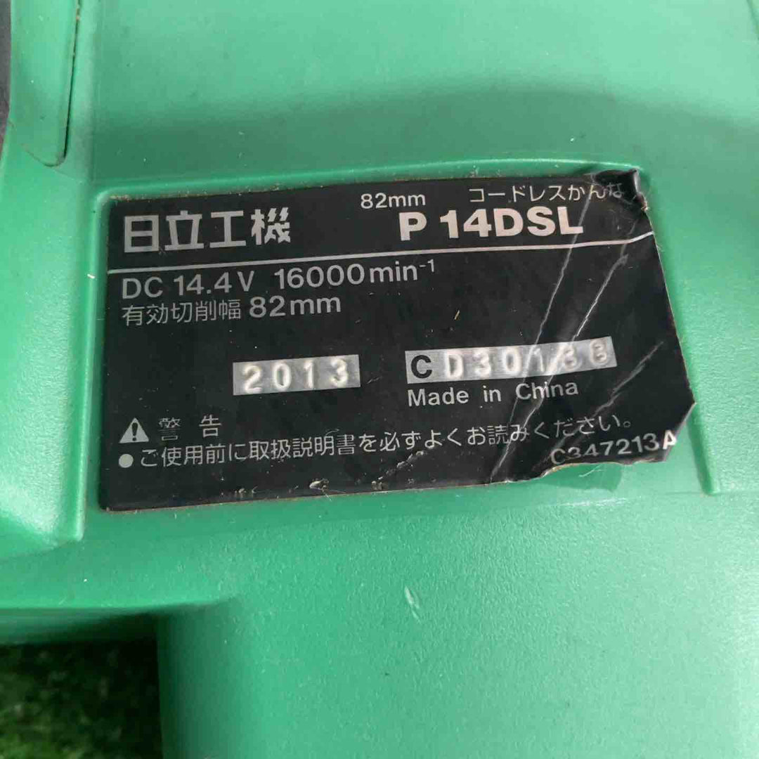 HiKOKI(旧日立工機) 14.4V コードレスかんな 充電式 刃幅82mm 蓄電池・充電器別売り P14DSL(NN)本体のみ【草加店】