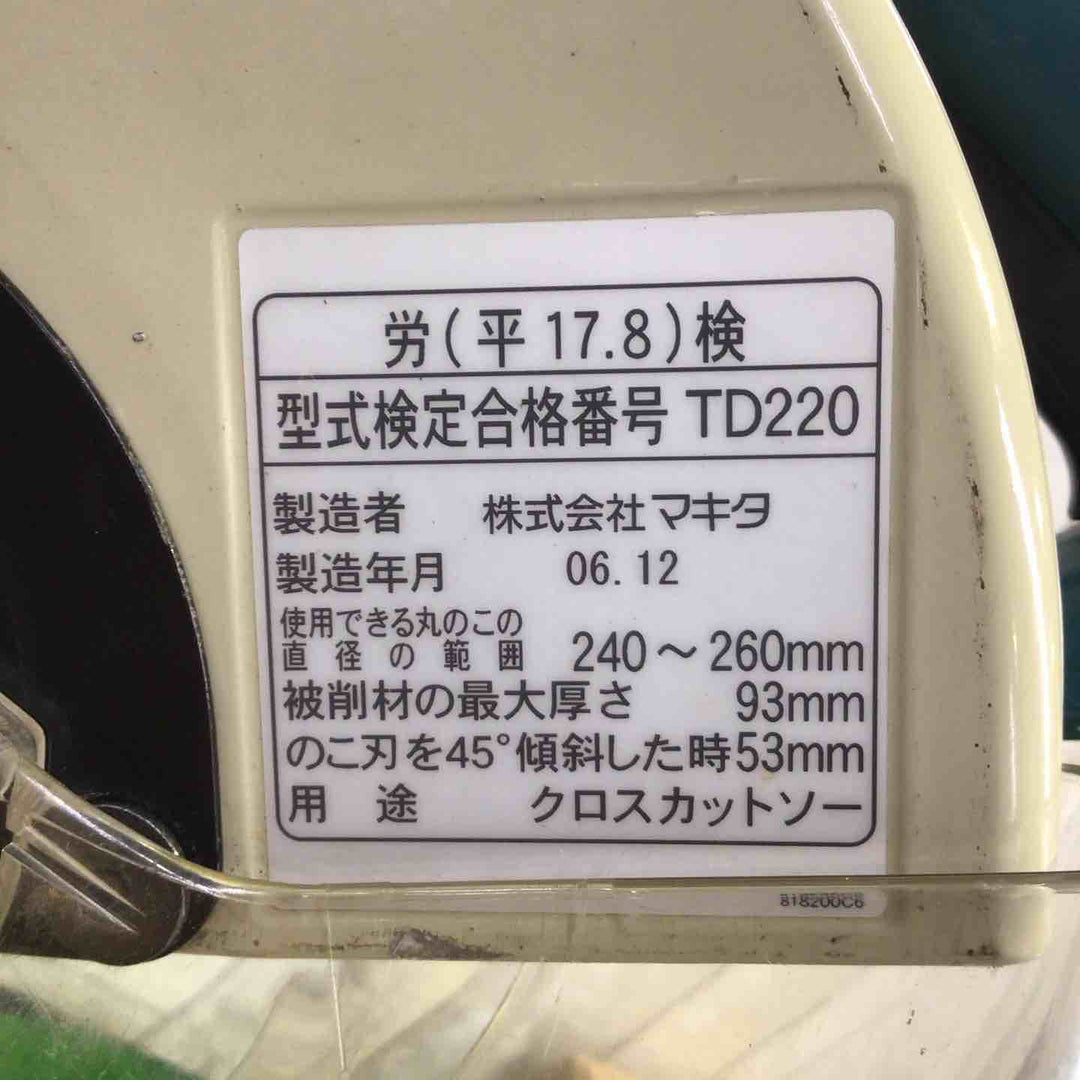 ☆マキタ(makita) 卓上マルノコ LS1040F【町田店】