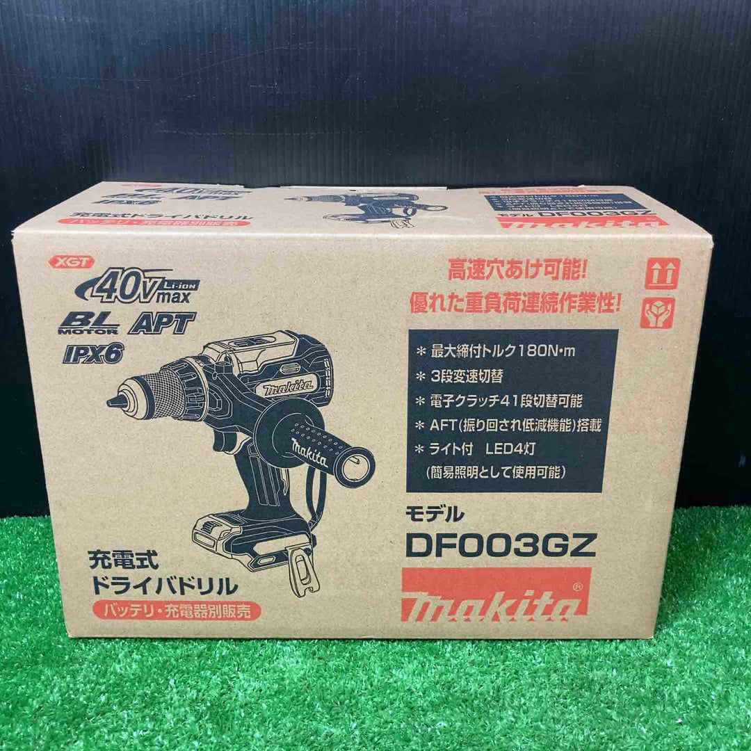 ★マキタ(makita) 40Vmax コードレスドリルドライバー DF003GZ(本体のみ)【岩槻店】