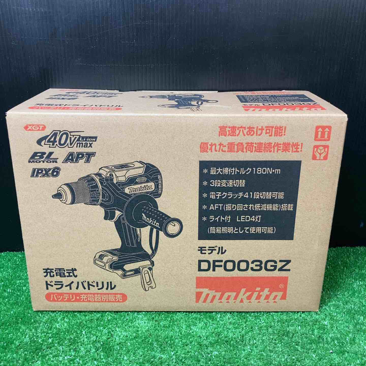 ★マキタ(makita) 40Vmax コードレスドリルドライバー DF003GZ(本体のみ)【岩槻店】