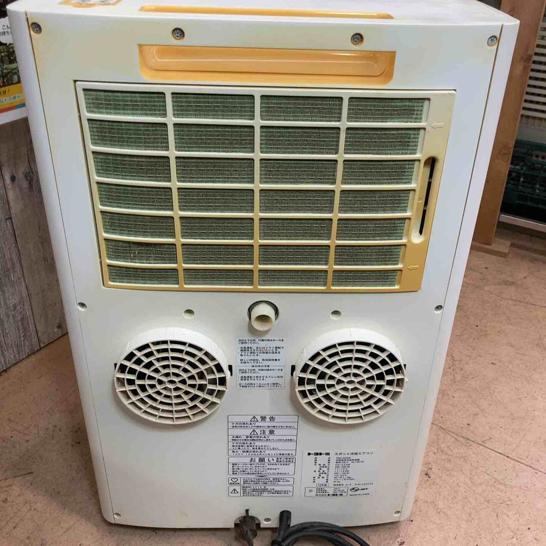 【中古品/店頭受取り限定】トヨトミ(TOYOTOMI) スポットクーラー 冷暖エアコン TAD-22GW 【東大和店】