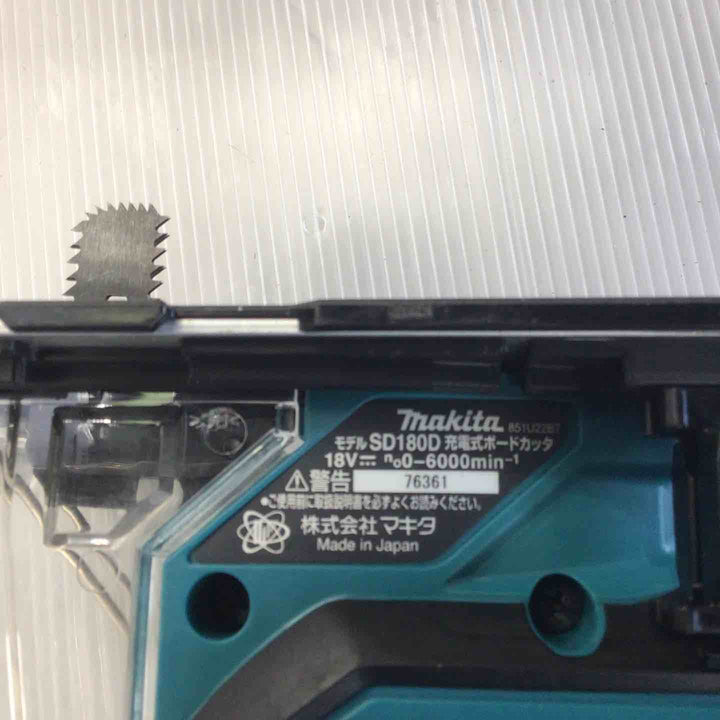 ★マキタ(makita) コードレスボードカッタ SD180DZ【草加店】