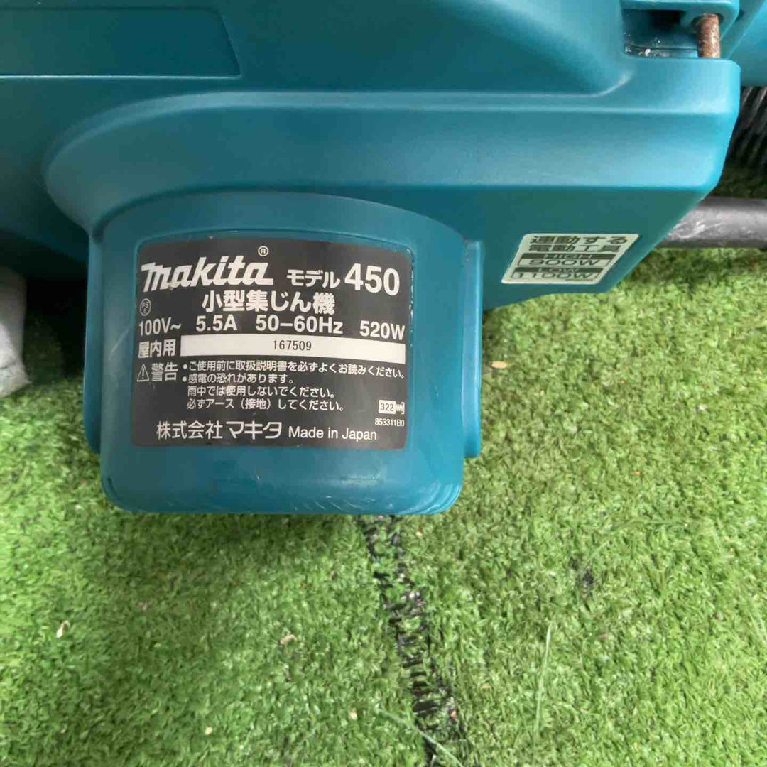 ★マキタ(makita) 小型集じん機 乾式 450(P)【草加店】