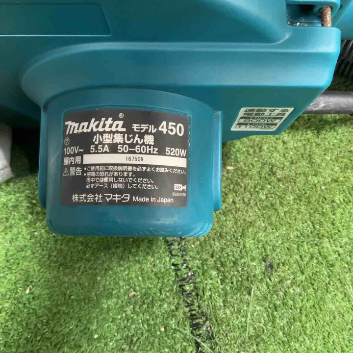 ★マキタ(makita) 小型集じん機 乾式 450(P)【草加店】